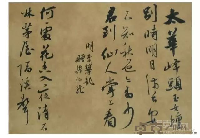 杨金榜 行书条幅