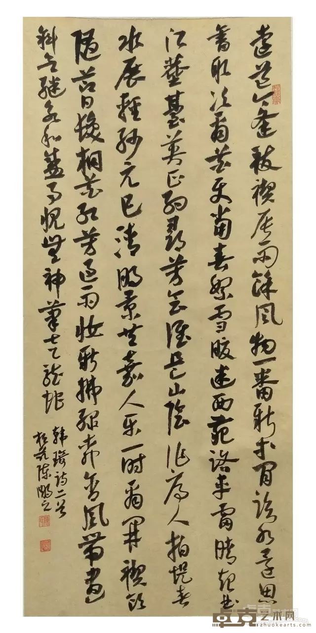 陈明之 韩琦诗二首