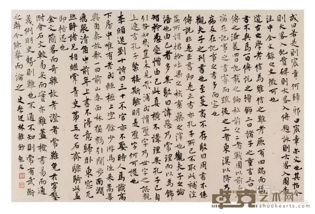 龙友 《史学述林杂钞》小楷   宣纸   52x35cm   2016年副本