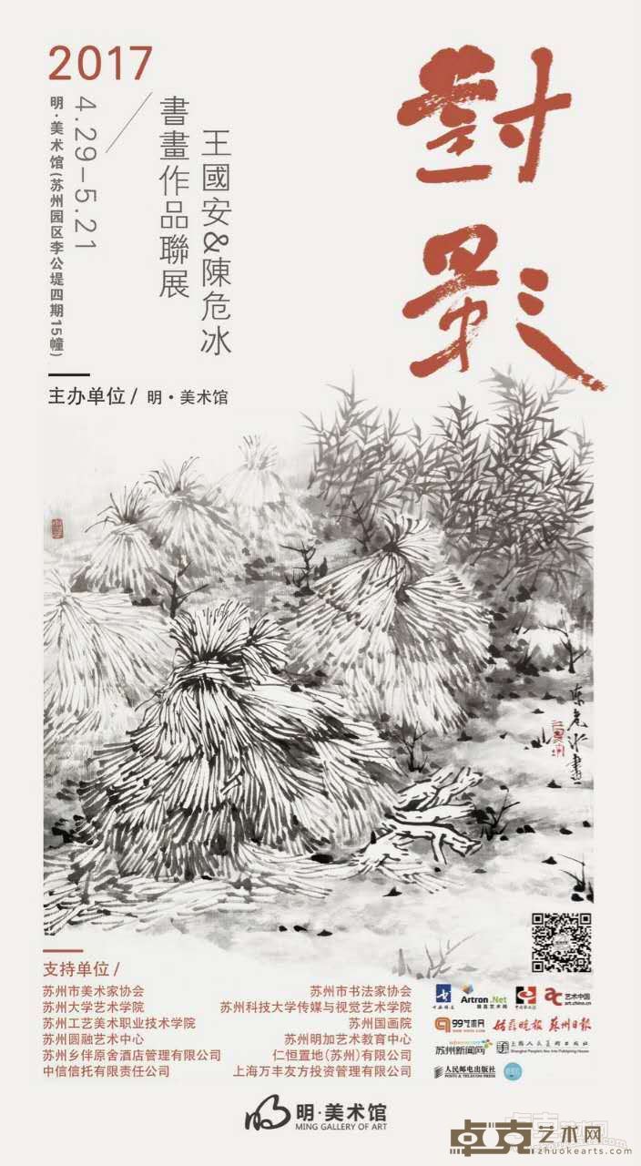 海报