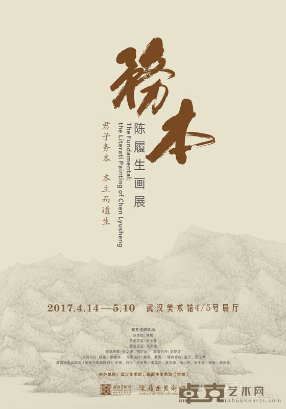 海报