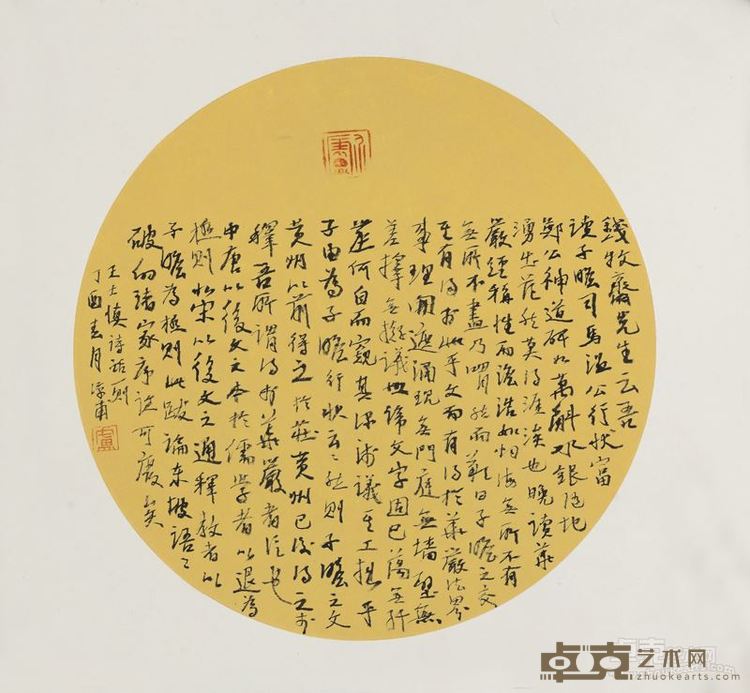 展览作品 1
