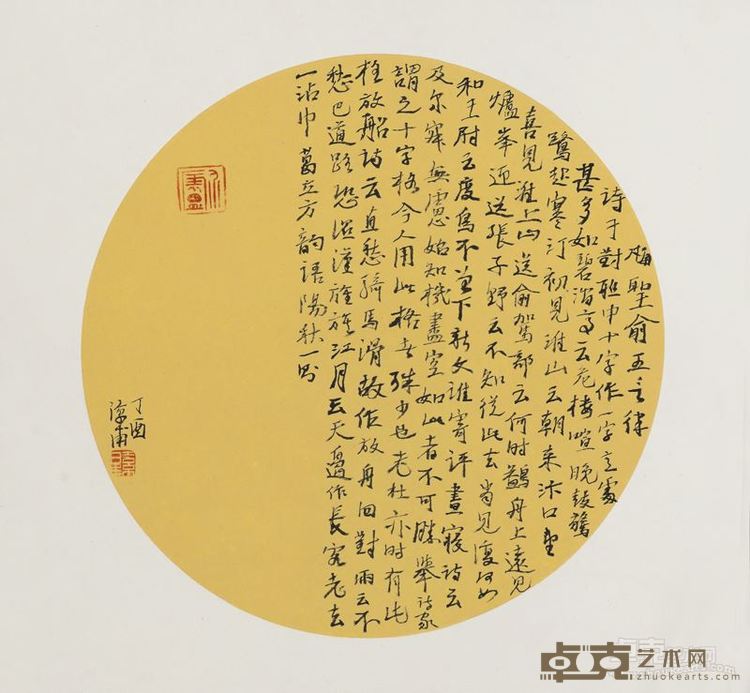 展览作品 2