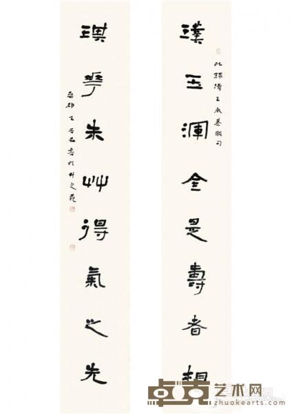 《璞玉、琪花联》 王国安 135x23cmx2 2016年 纸本