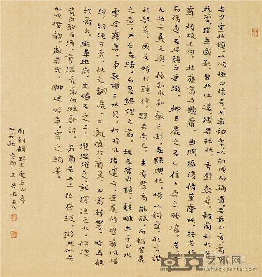 《顾野王虎丘山序》 王国安 42x38cm 2014年 纸本