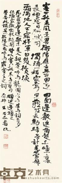 《范仲淹渔家傲》 王国安 63x27cm 2017年 纸本