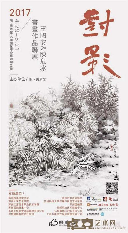 海报