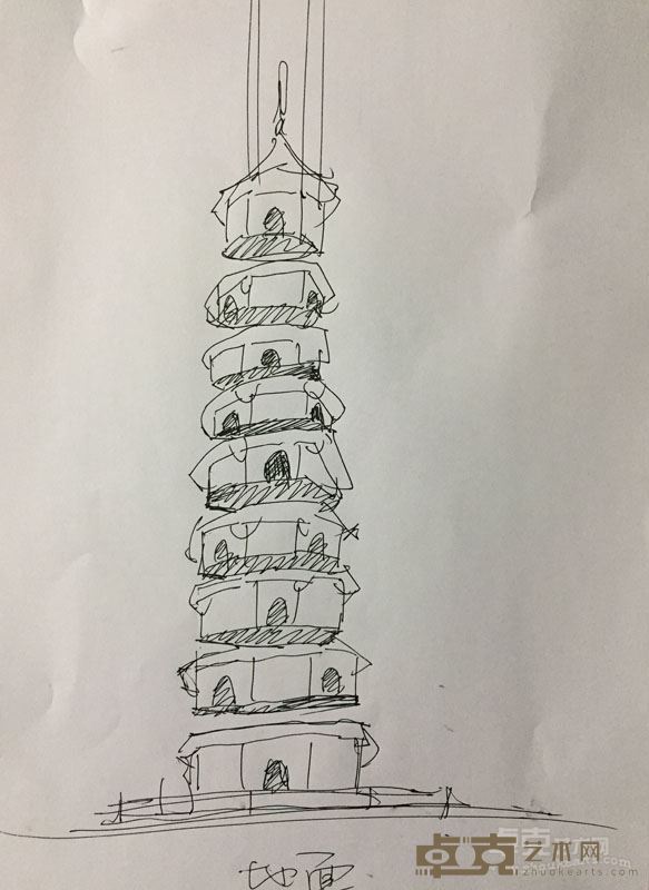 手稿四