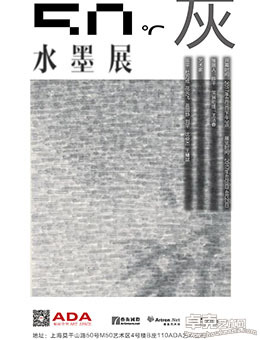“五十度灰”——并非一种情色