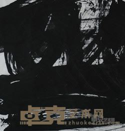 沈俊杰《无》110X110cm_水墨2013