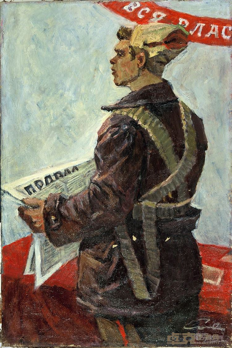 萨维茨基.В.《政委》52X35布面油画1957年