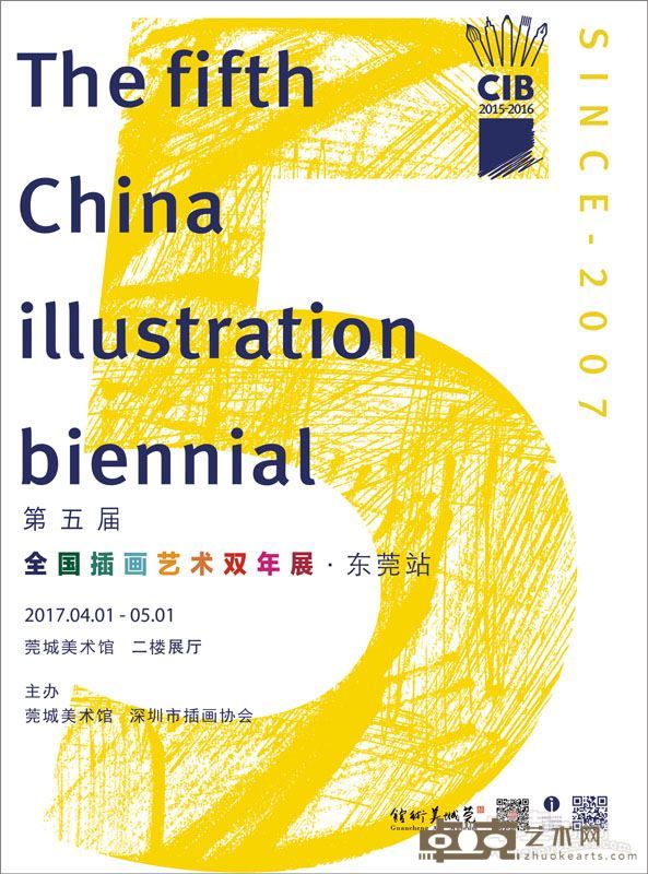 海报