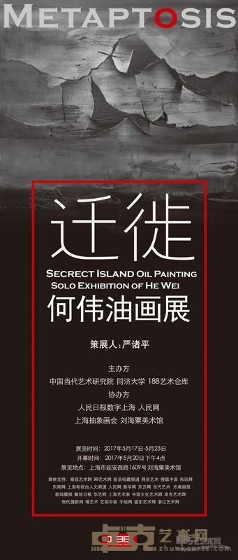 海报