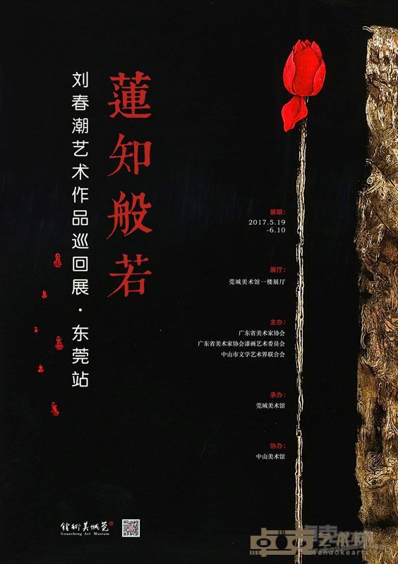 海报