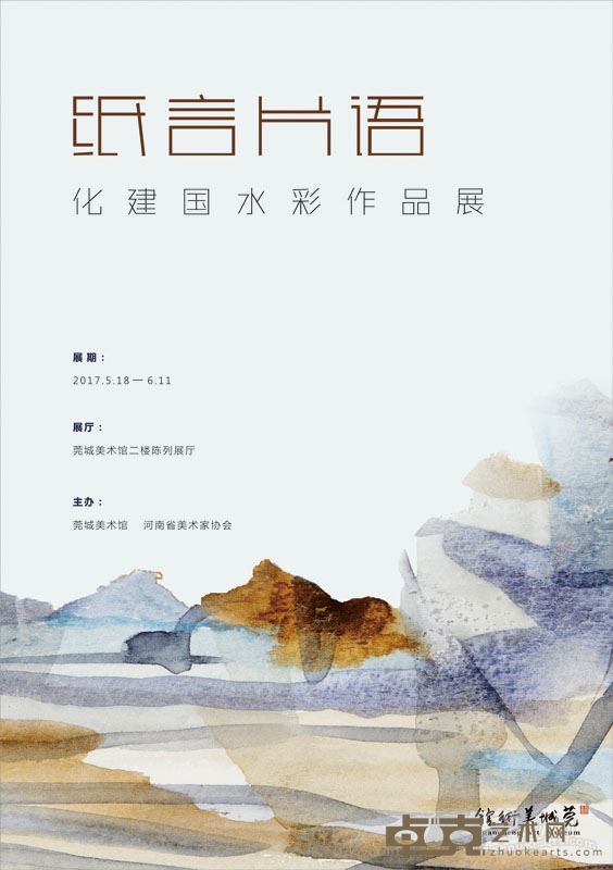 海报