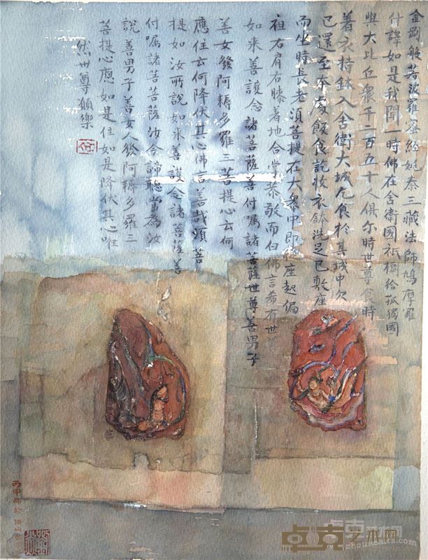 经文系列1 纸本水彩 32x41cm 2016