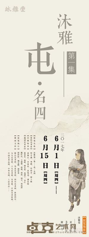 海报