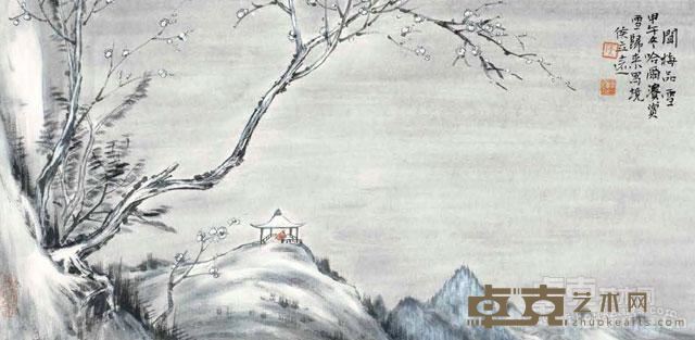 《闻梅品雪》 侯立远 34×69cm 2014年 纸本水墨