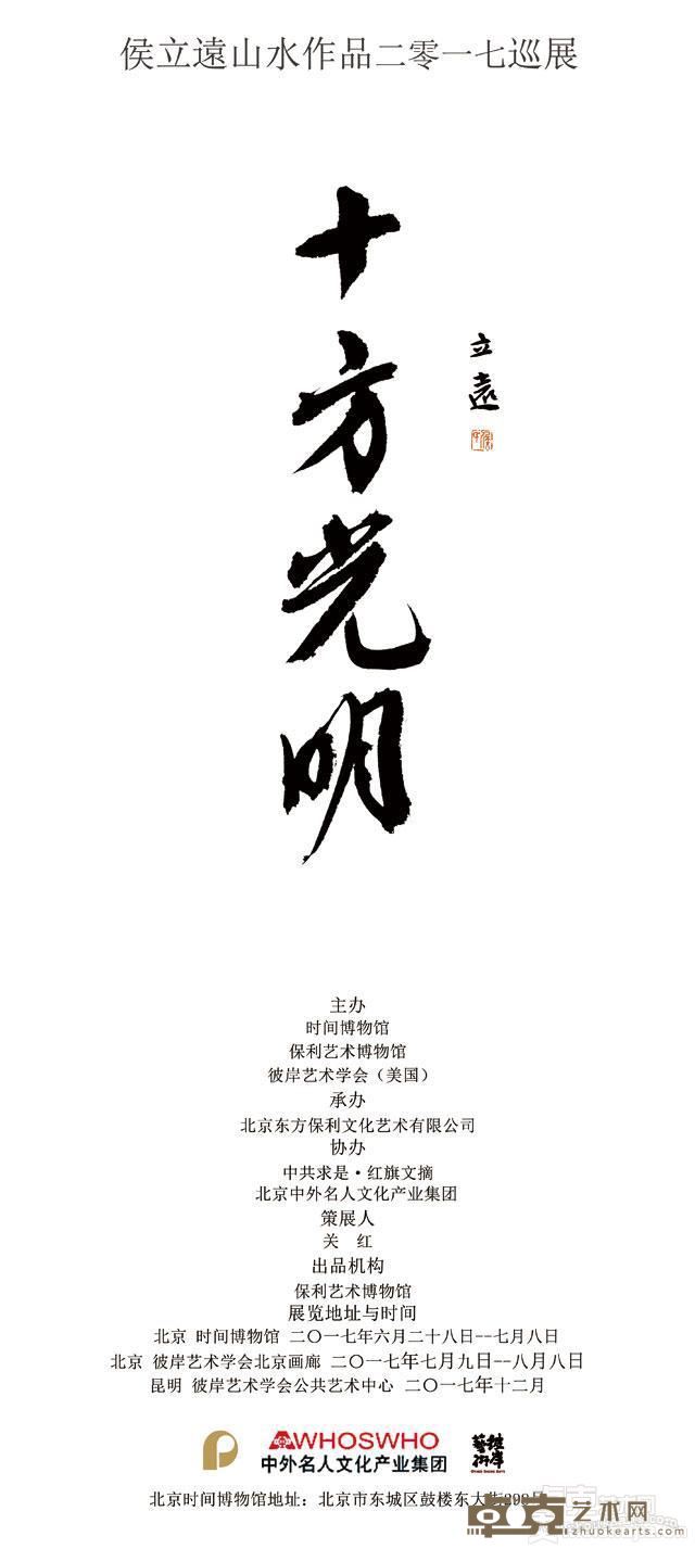 海报