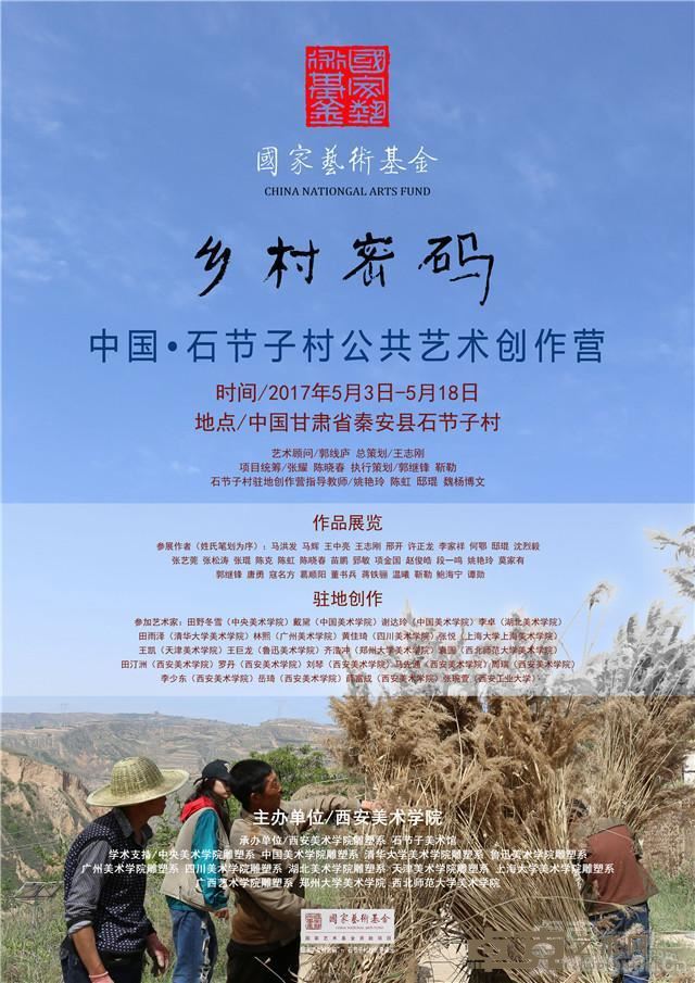 海报