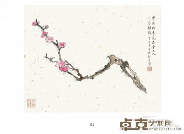 作品 14
