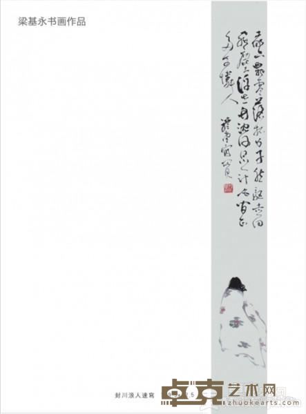 作品 10