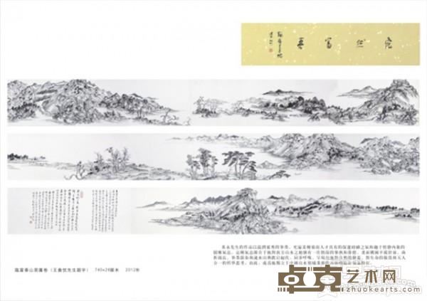 作品 9