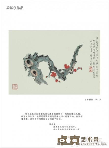 作品 8