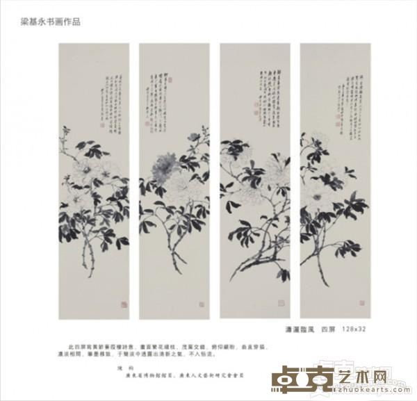 作品 6