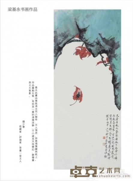 作品 5