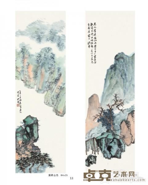 作品 3