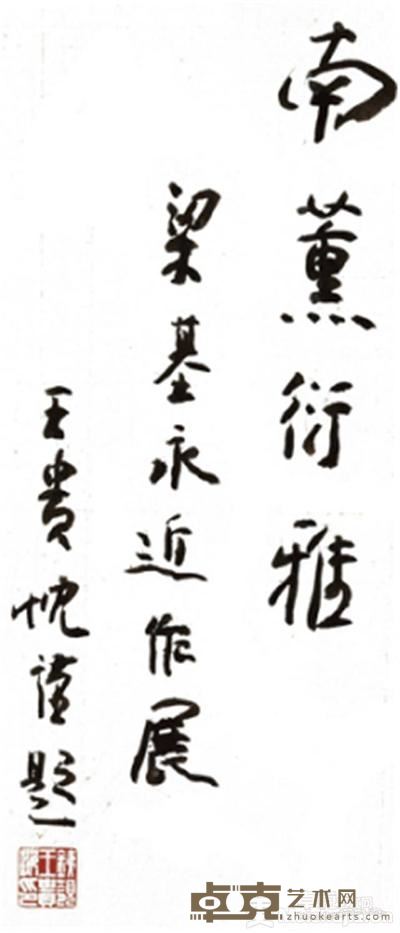 作品 2