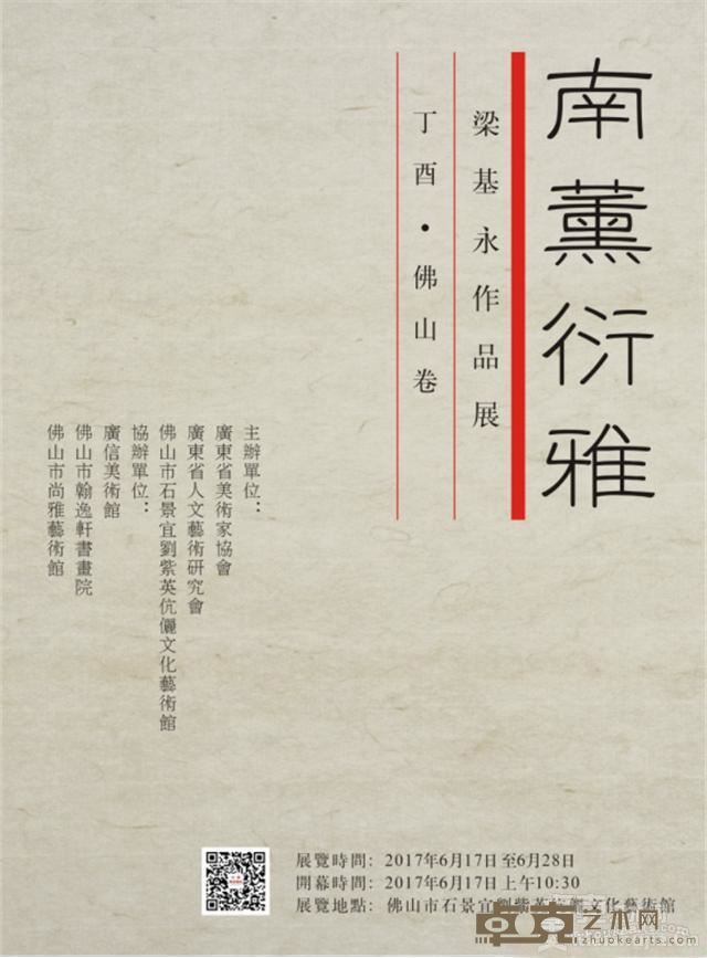 海报
