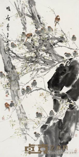 《暖春》 马顺先 2017年 纸本