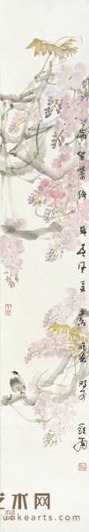 《满架紫络舞春风》 马顺先 2017年 纸本
