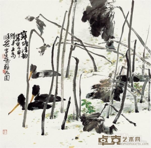 《寒塘清韵》 马顺先 2017年 纸本
