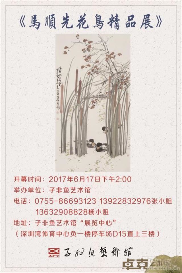 海报