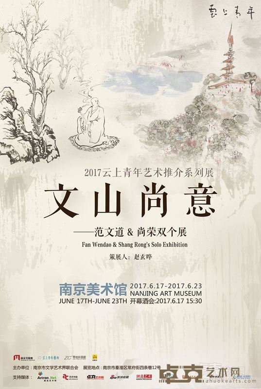 海报