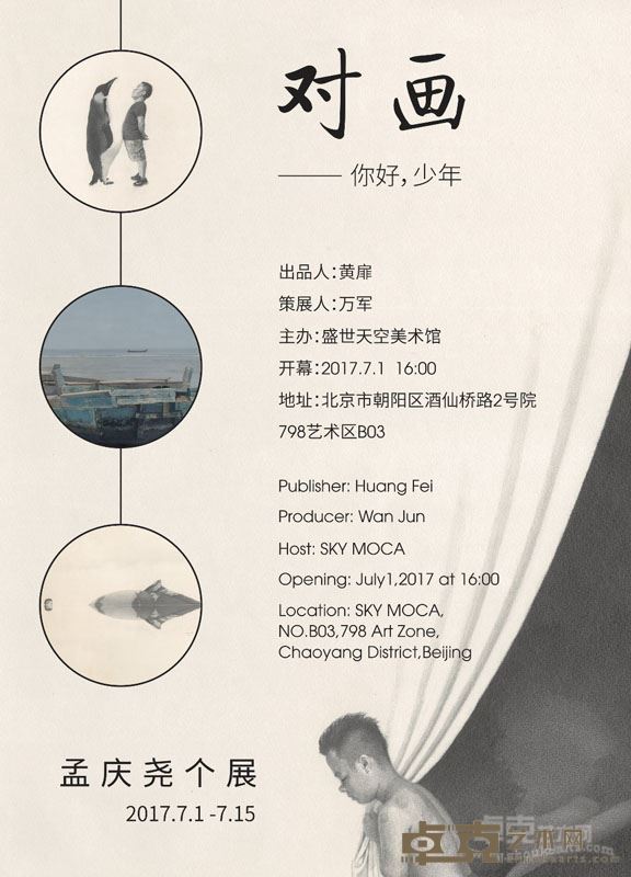 海报