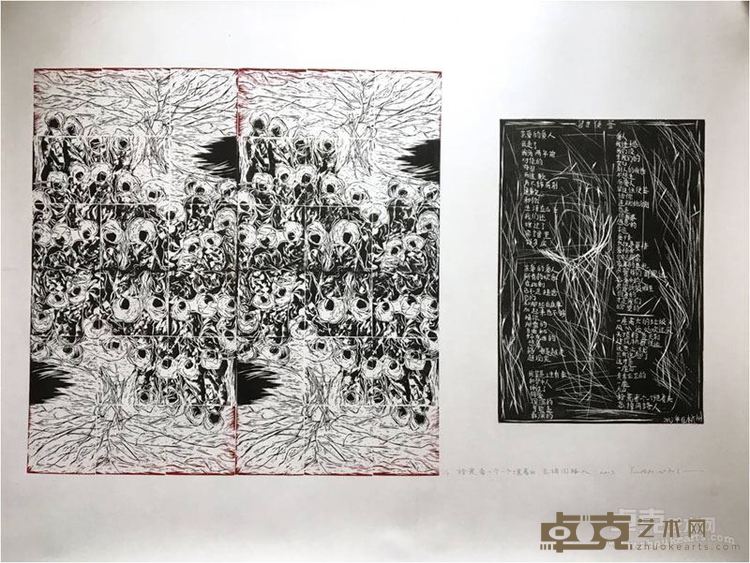 袁玮作品