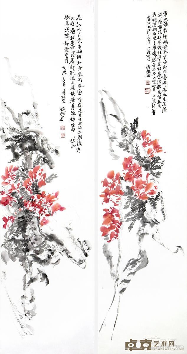 《四条幅之二》 吴晓暾 138x38cm 国画写意