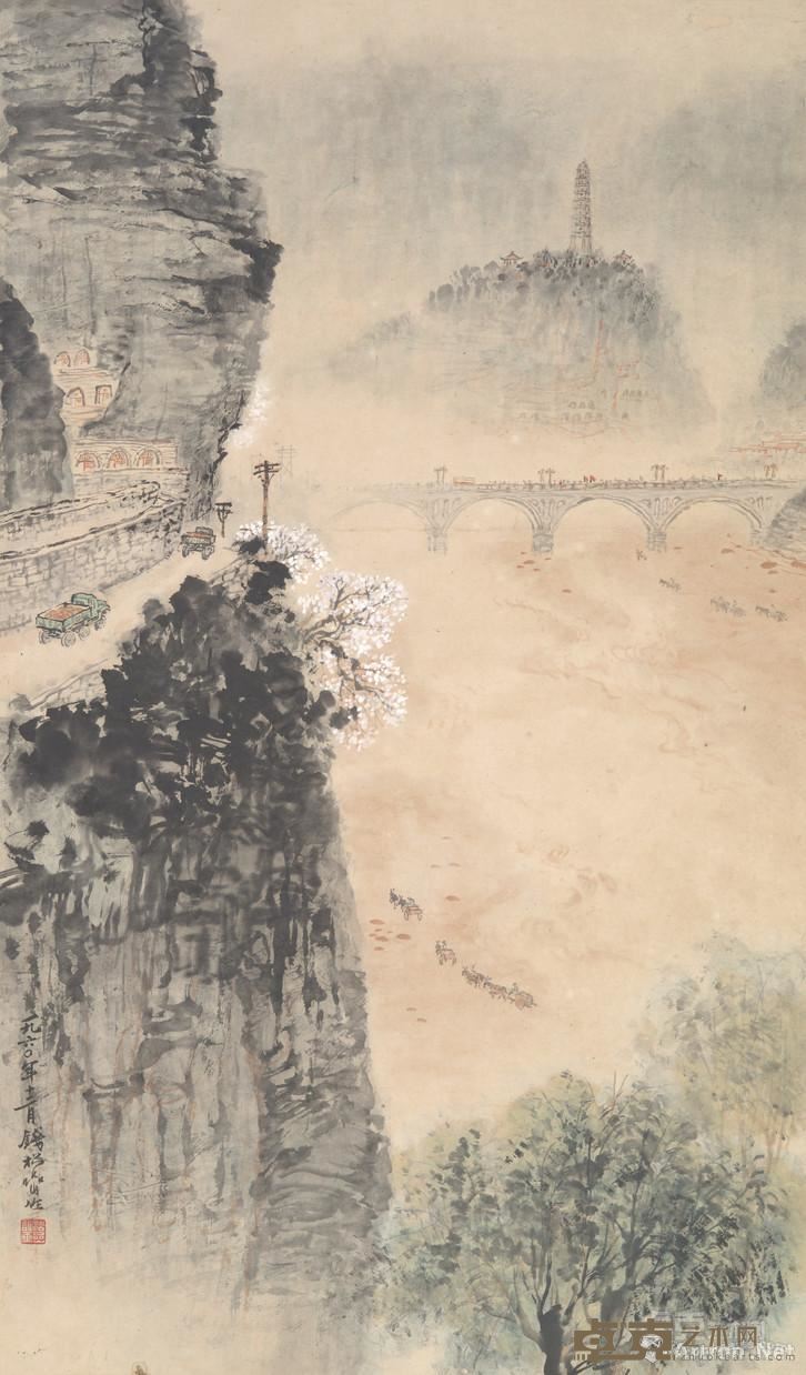 《延安颂》 钱松喦 96x56cm 1960年 中国画