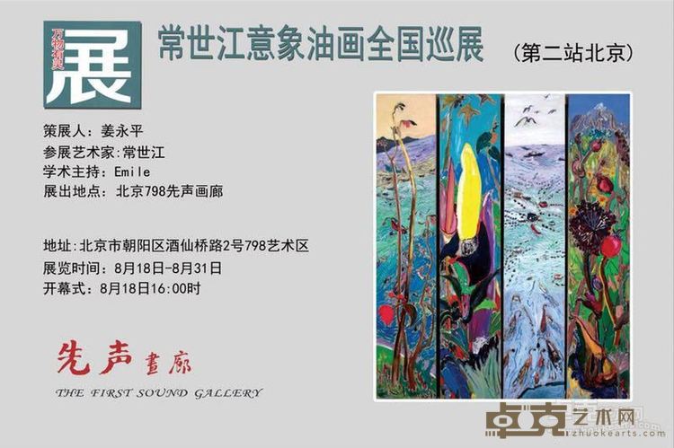 海报