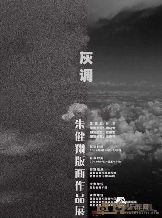 海报