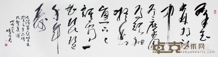 《书法》 刘曦林 180x48cm