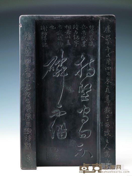 宋岳鄂王抄手式端砚(2) 24.3x15x5.6cm