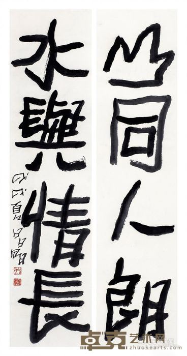 《山同人郎 水与情长》 孟昌明 138×34cm×2 2018年