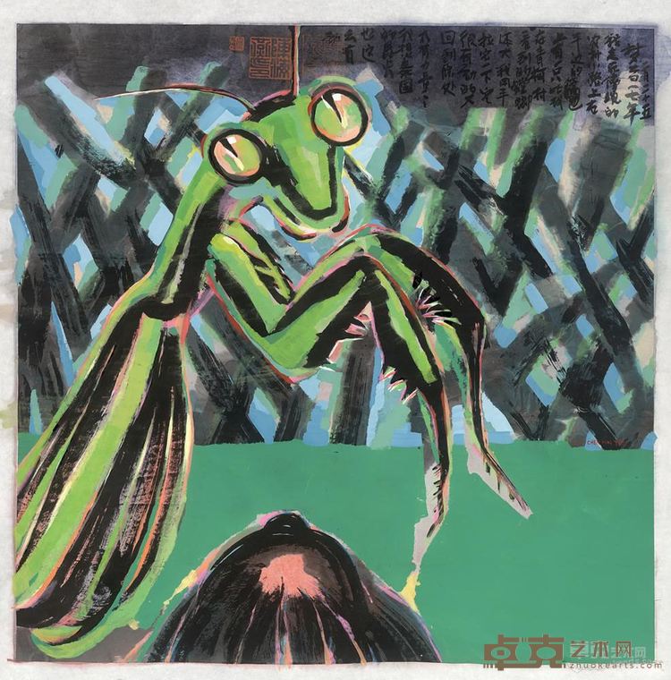 梦2017年2月25日《螳螂》 陈海燕 125x124cm 2017年 纸本彩墨
