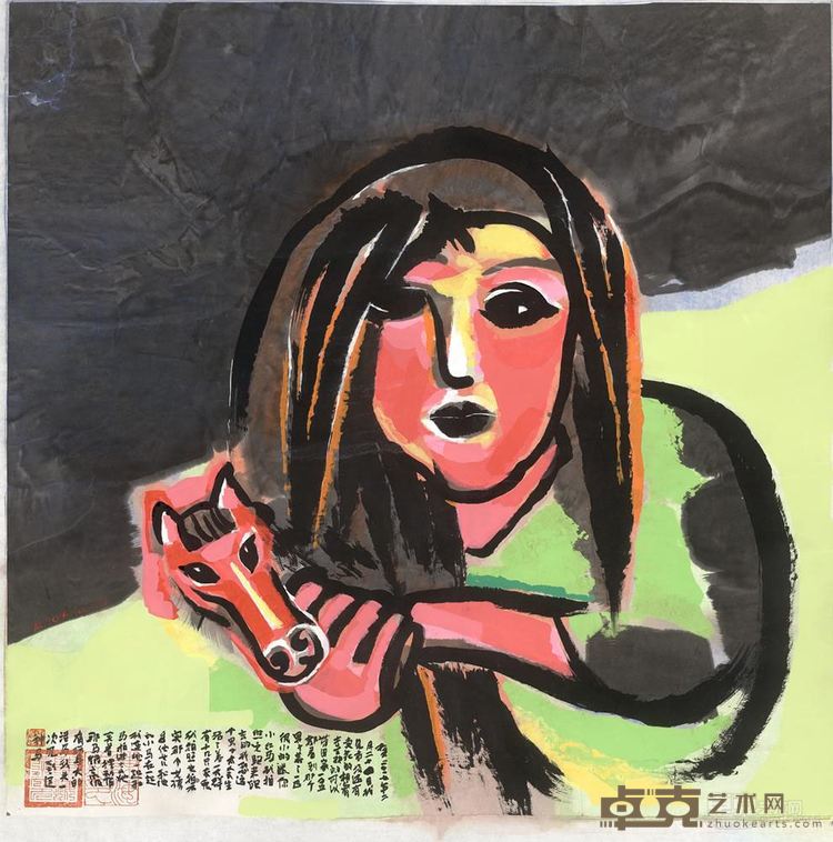 梦2017年2月21日《迷你马》 陈海燕 124x125cm 2017年 纸本彩墨