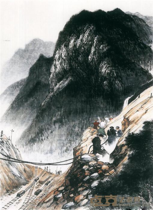 《开山辟路》 方济众 97x71cm 1954年